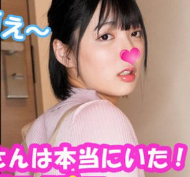 GPTPJ-019 河合さん ピタパン女子