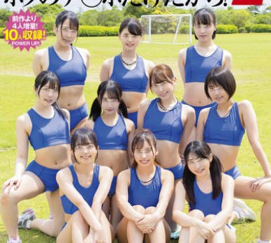 HUNTC-295 「ご褒美チ○ポがあれば練習頑張れます！」合宿所のバイトは超多忙！だって女子陸上部の息抜きはボクのチ○ポだけだから！2 親戚が経営する合宿所で…